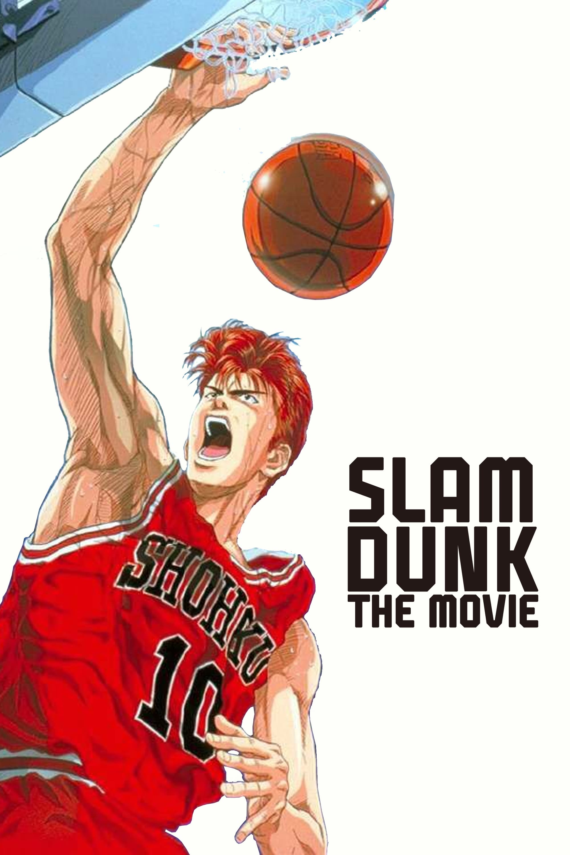 Slam Dunk: فیلم