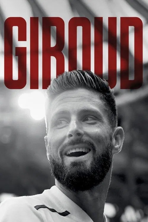 جیر جیر