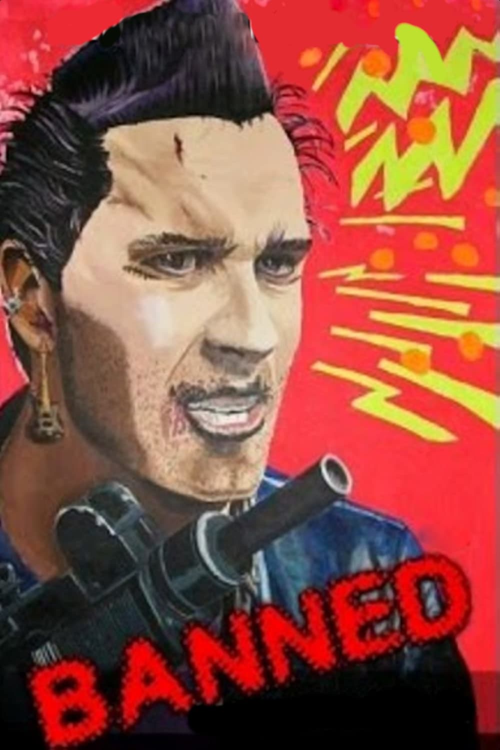 ممنوع