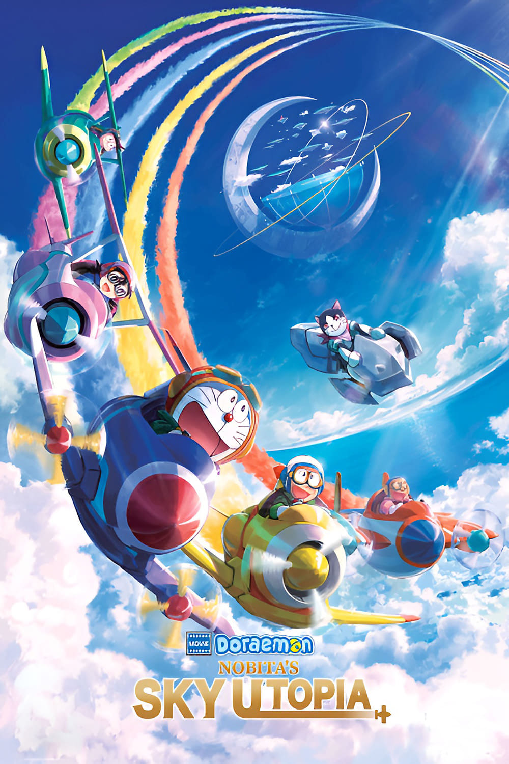 Doraemon The Movie: آرمانشهر آسمان Nobita