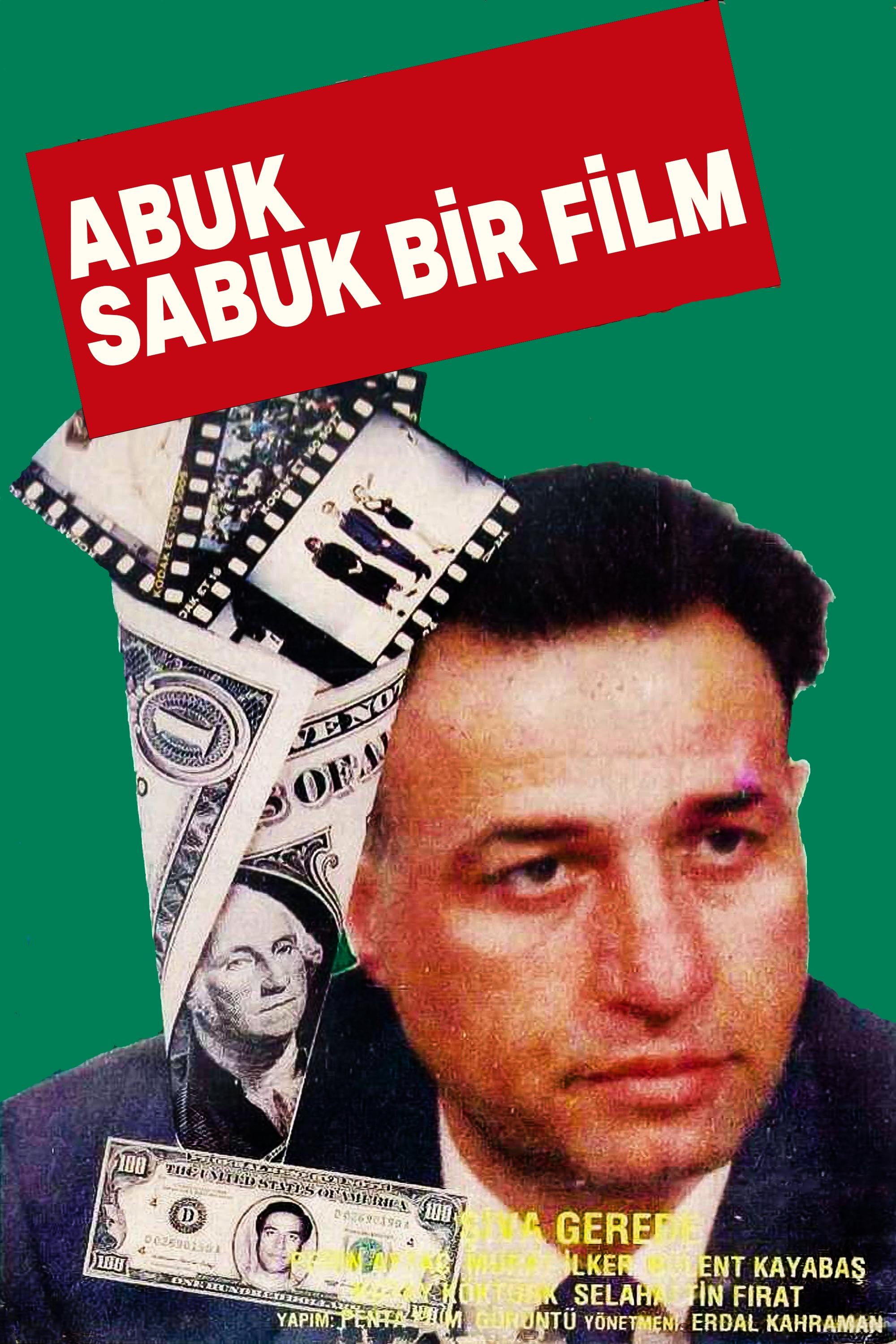 یک فیلم کامل