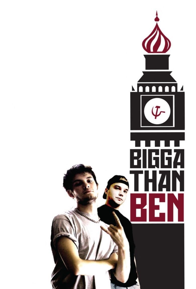 Bigga از بن