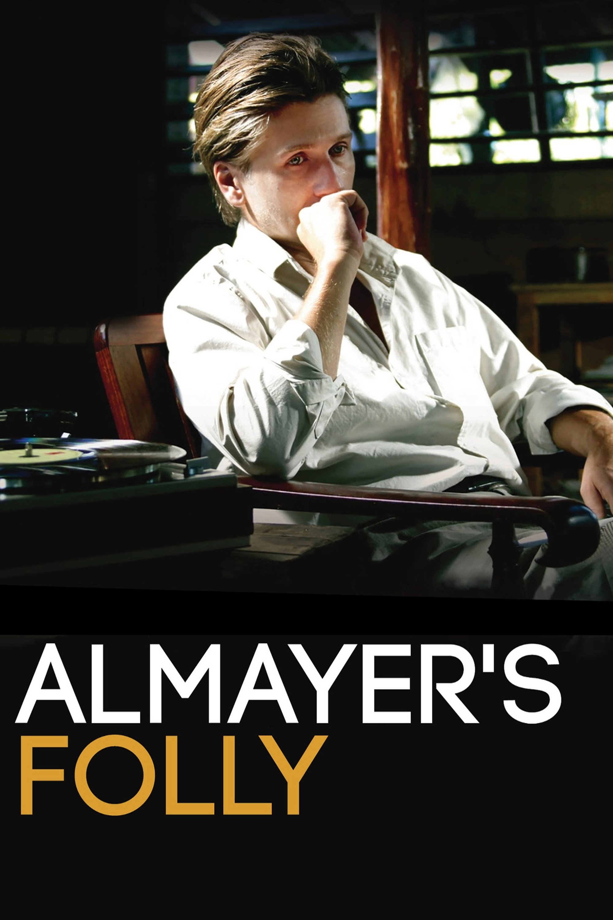 حماقت Almayer