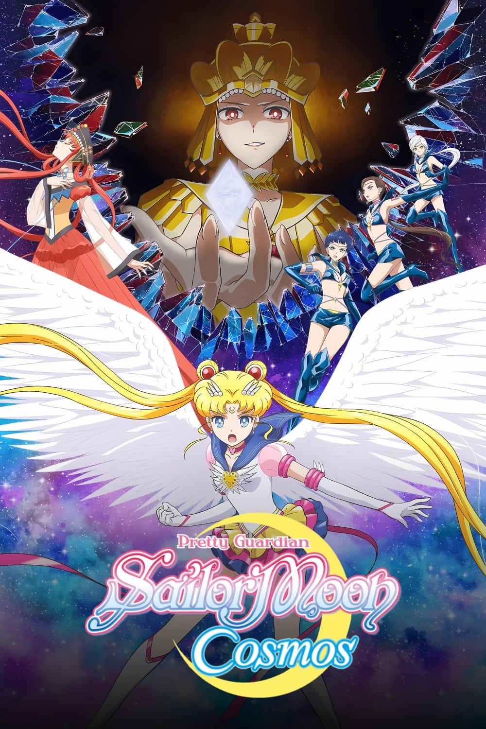 Prety Guardian Sailor Moon Cosmos قسمت 1 فیلم