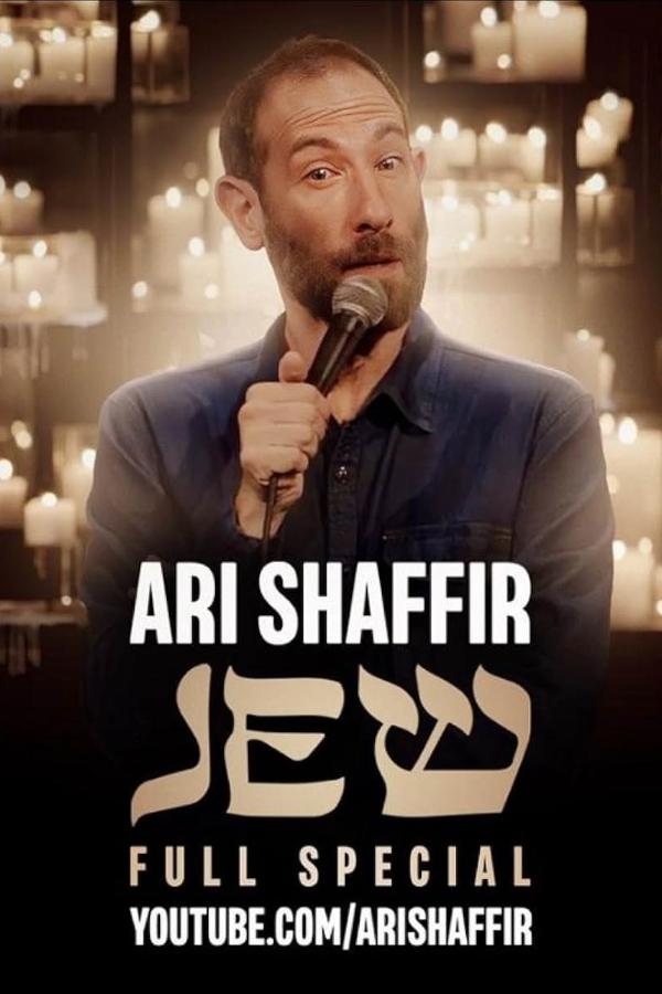 آری شفر: یا