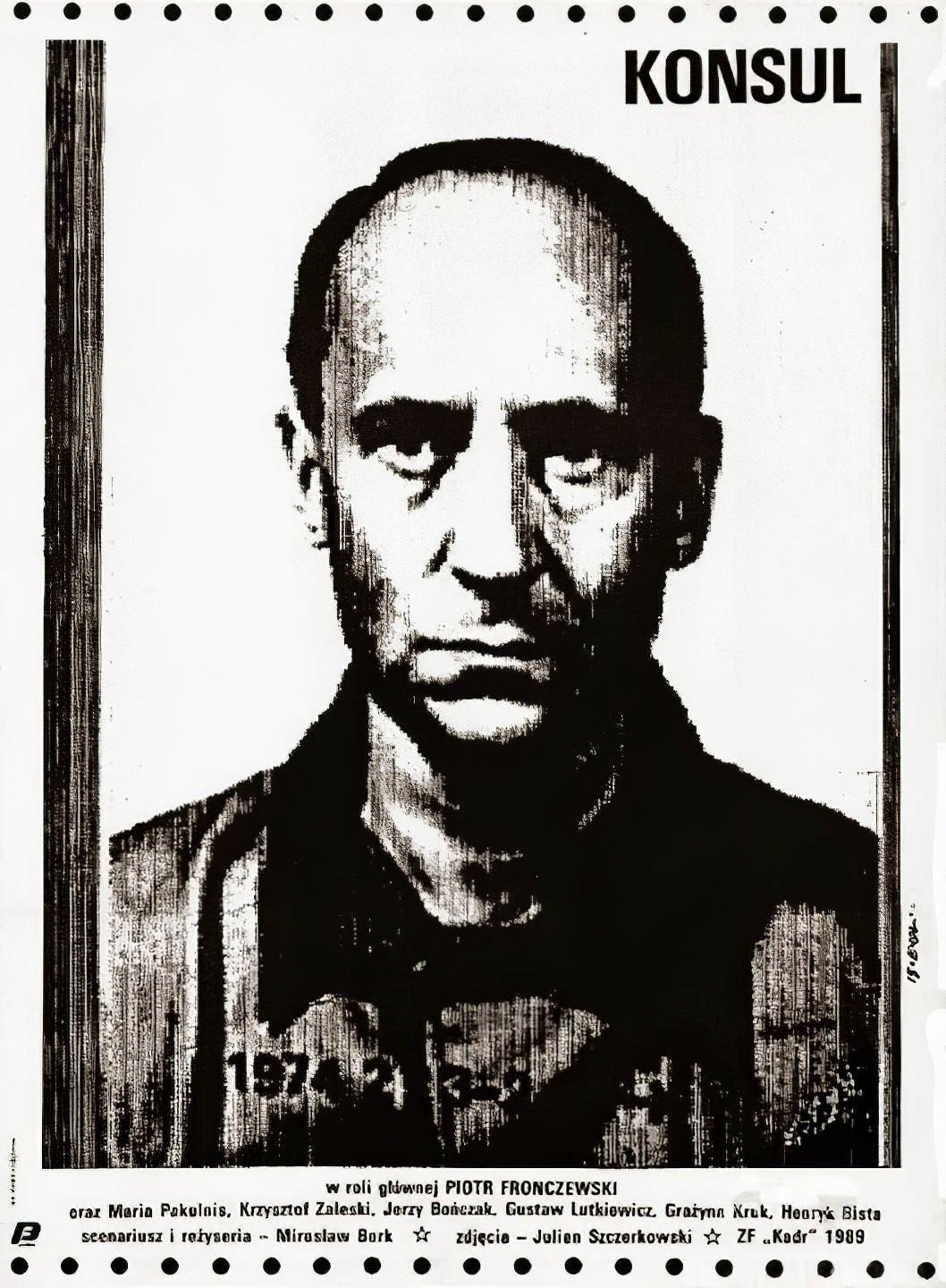 کنسول