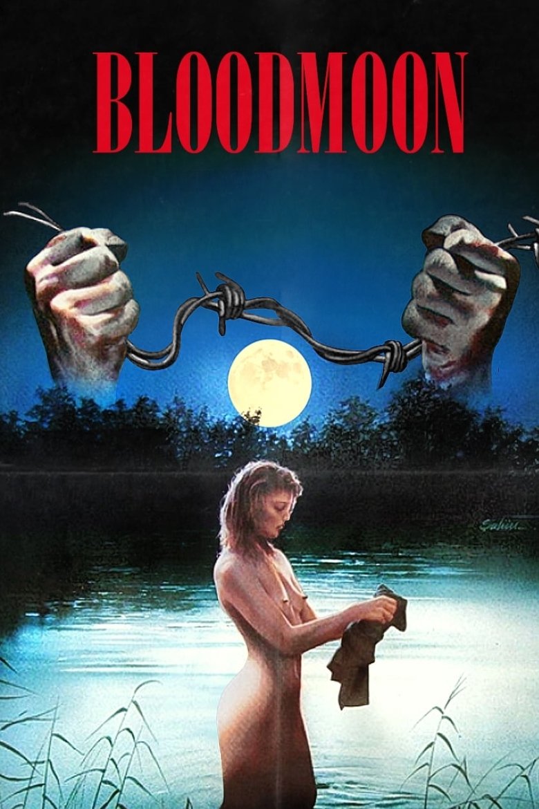 خون
