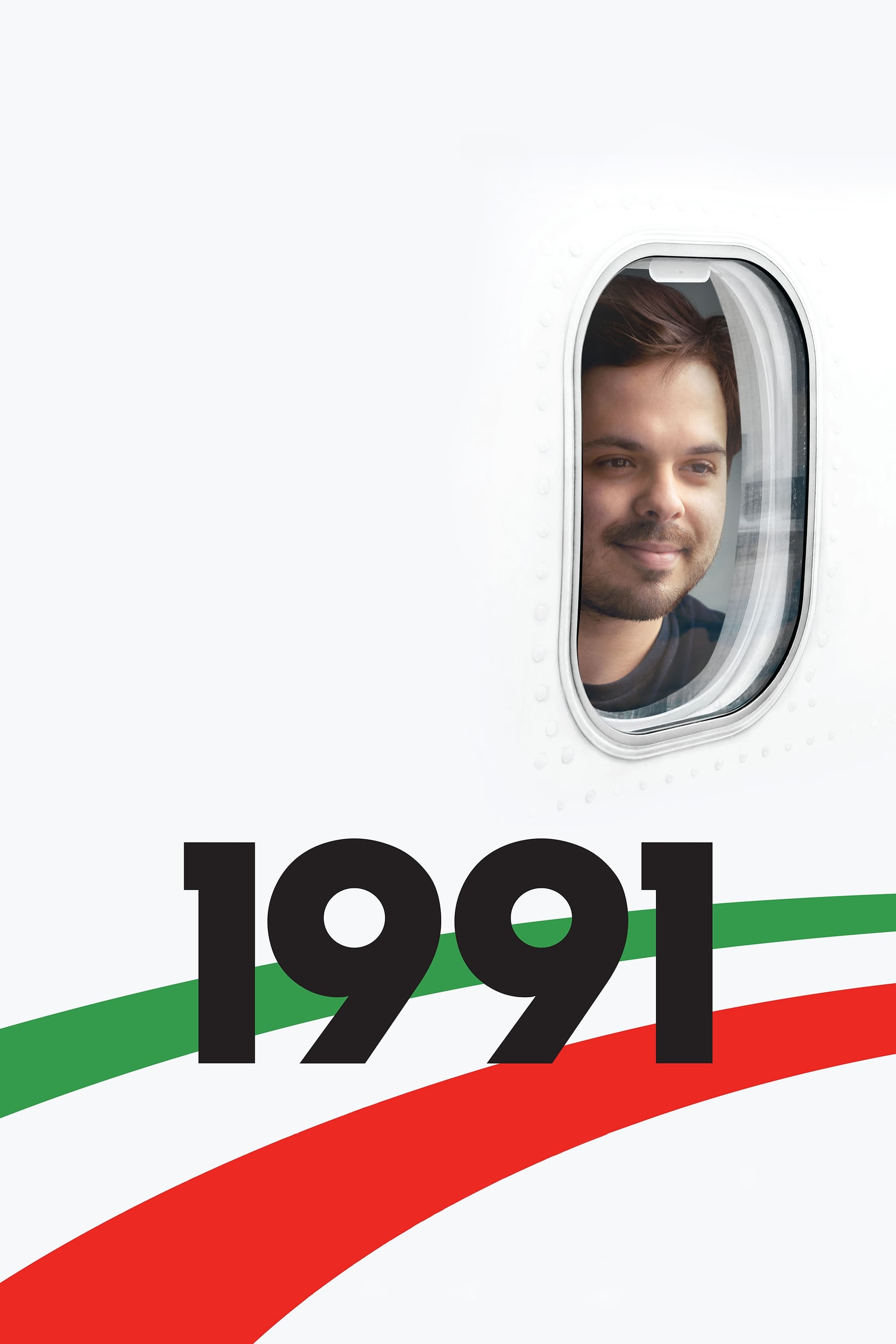 سال 1991