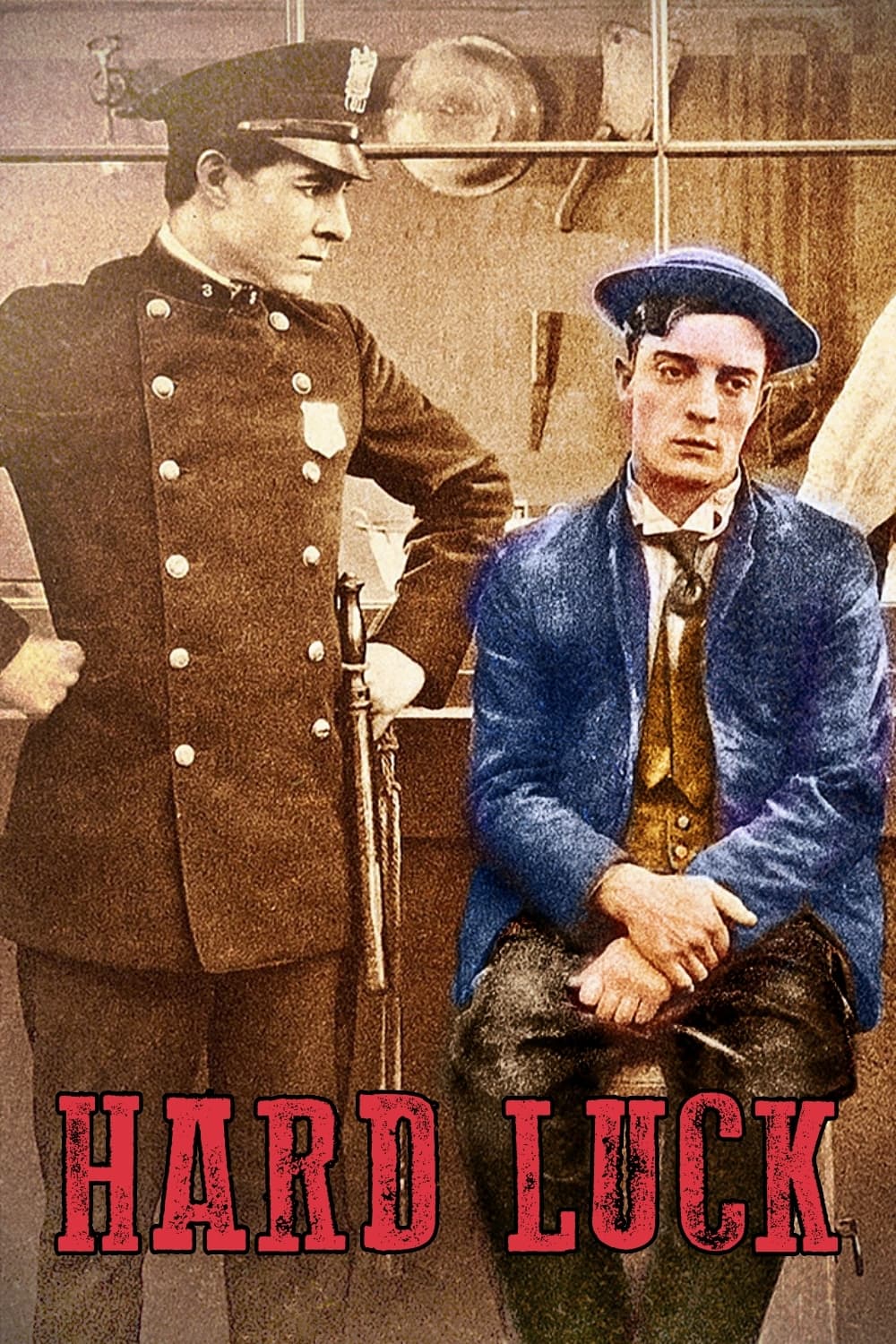 شانس سخت