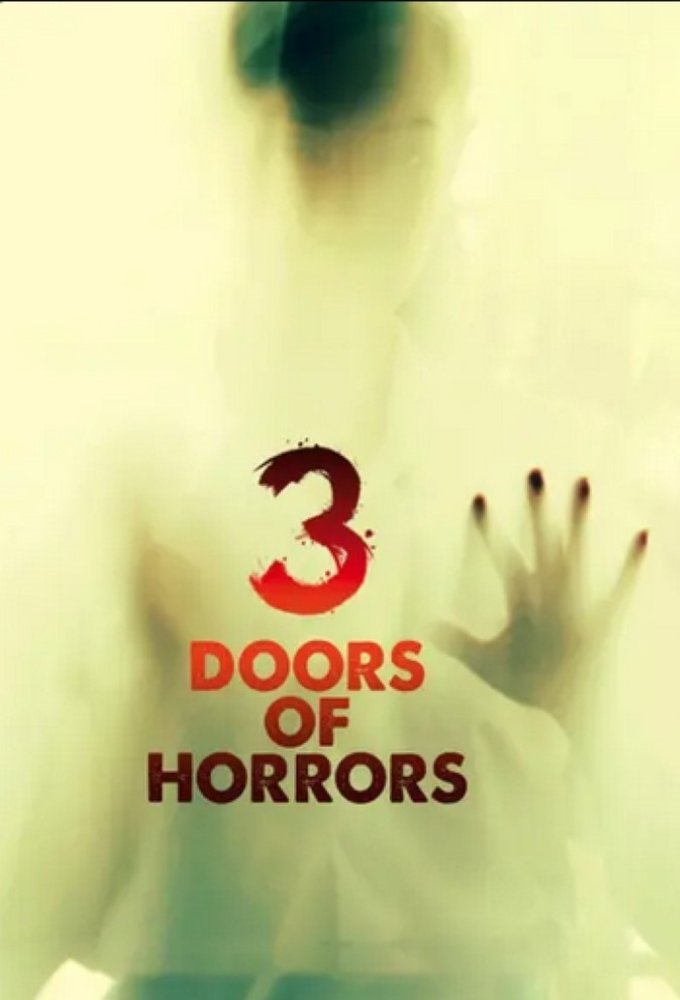 3 درب وحشت