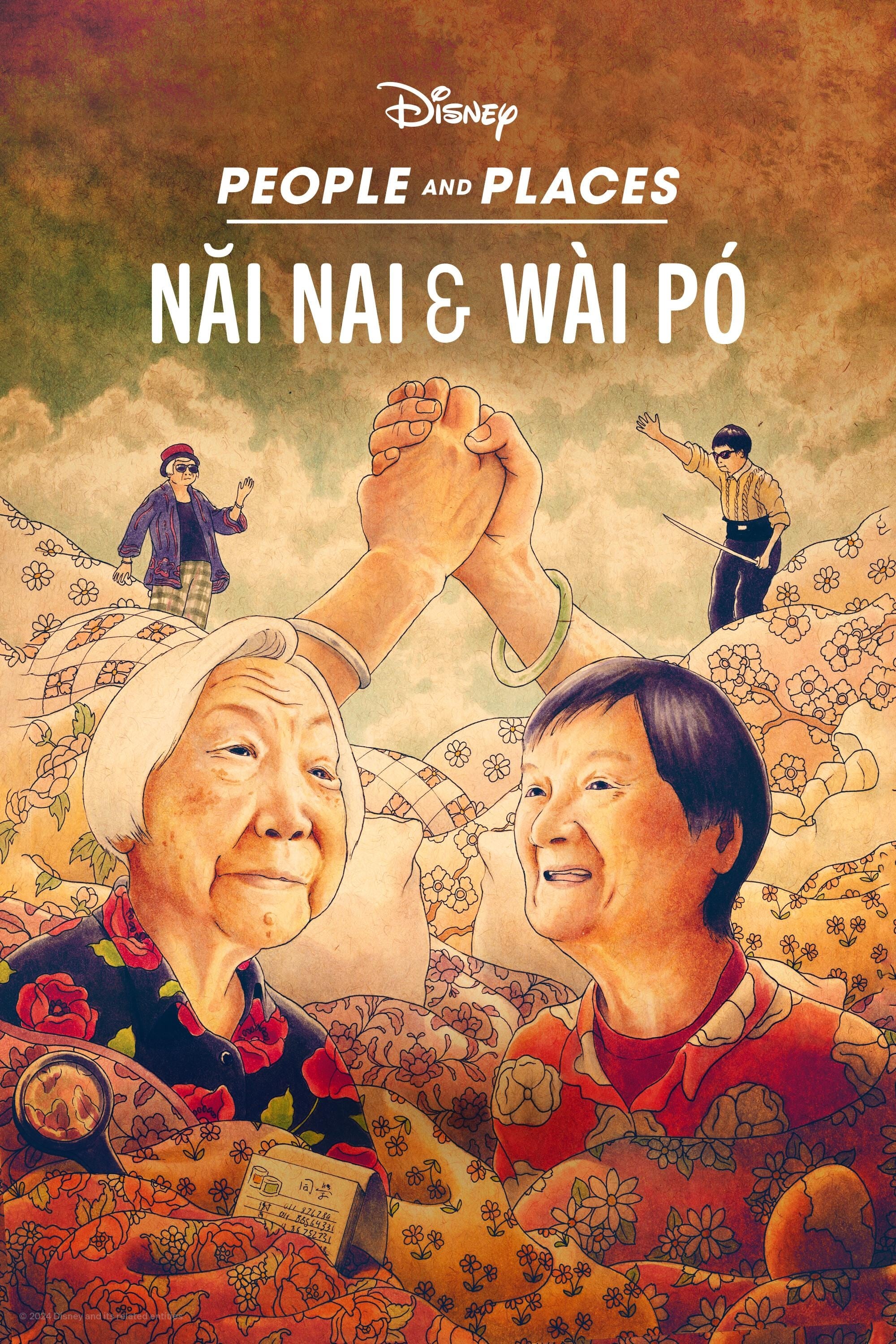 nai nai & wai po