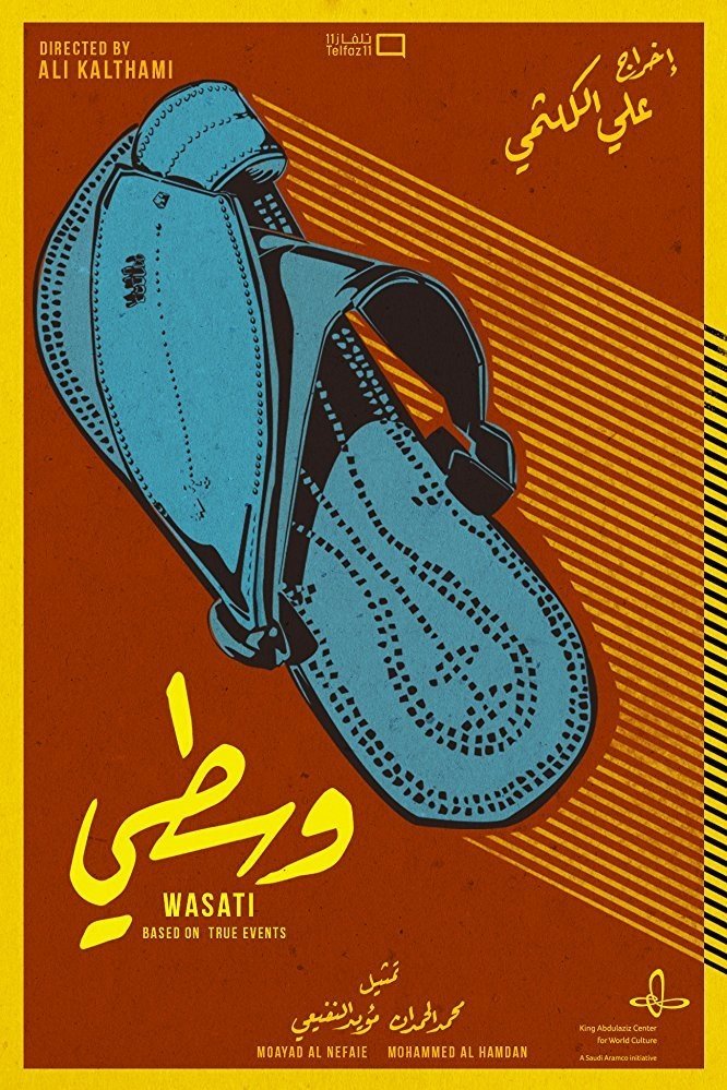 زن