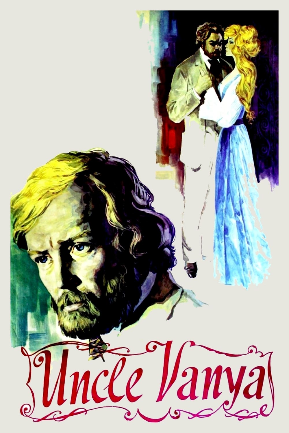 عمو وانیا