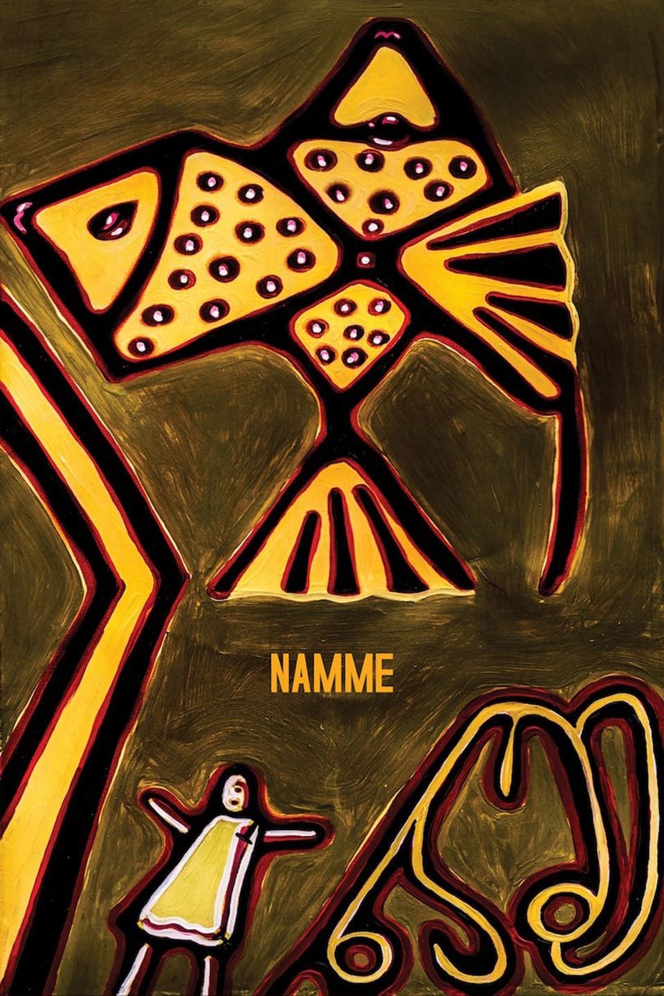 نام