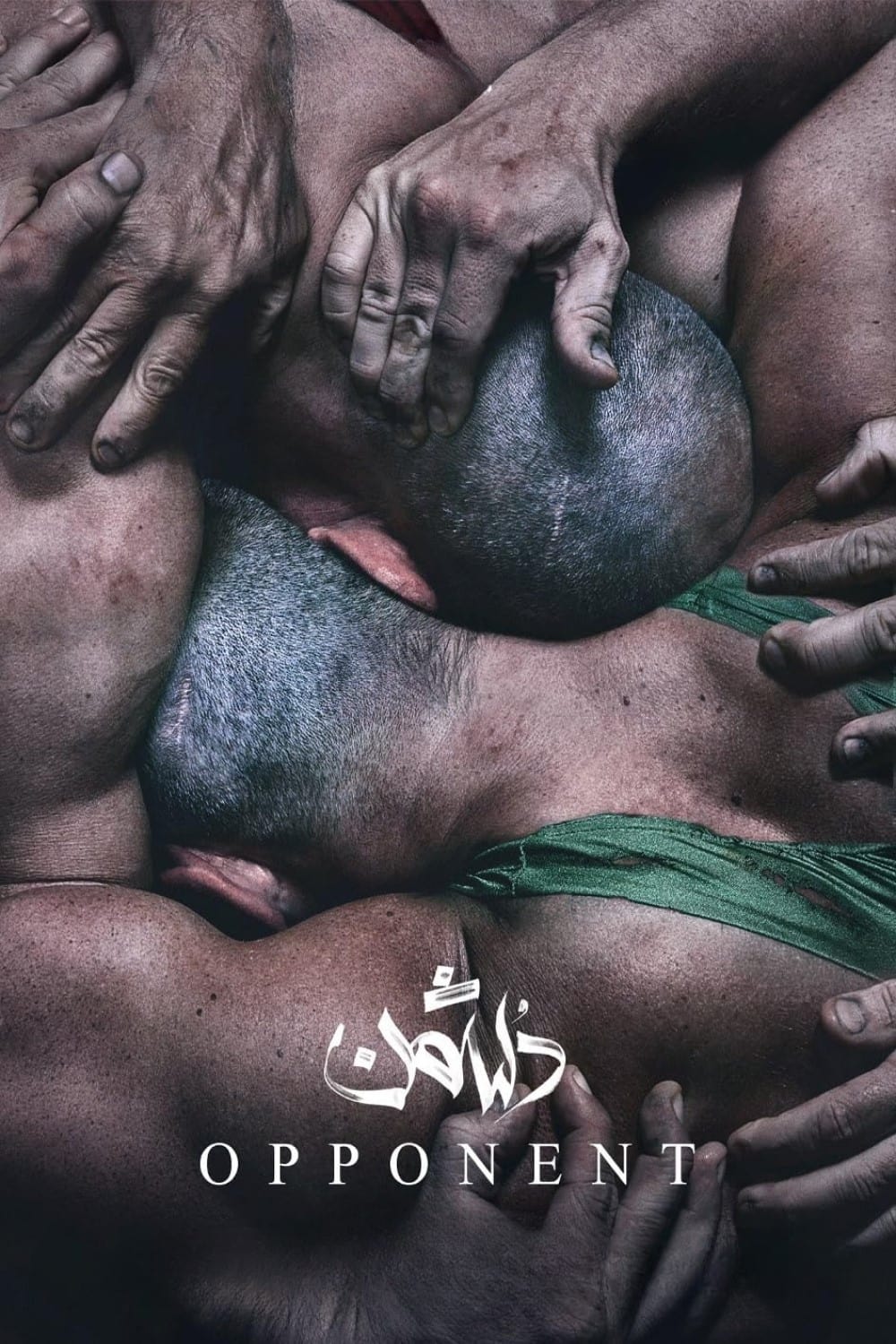 مخالف