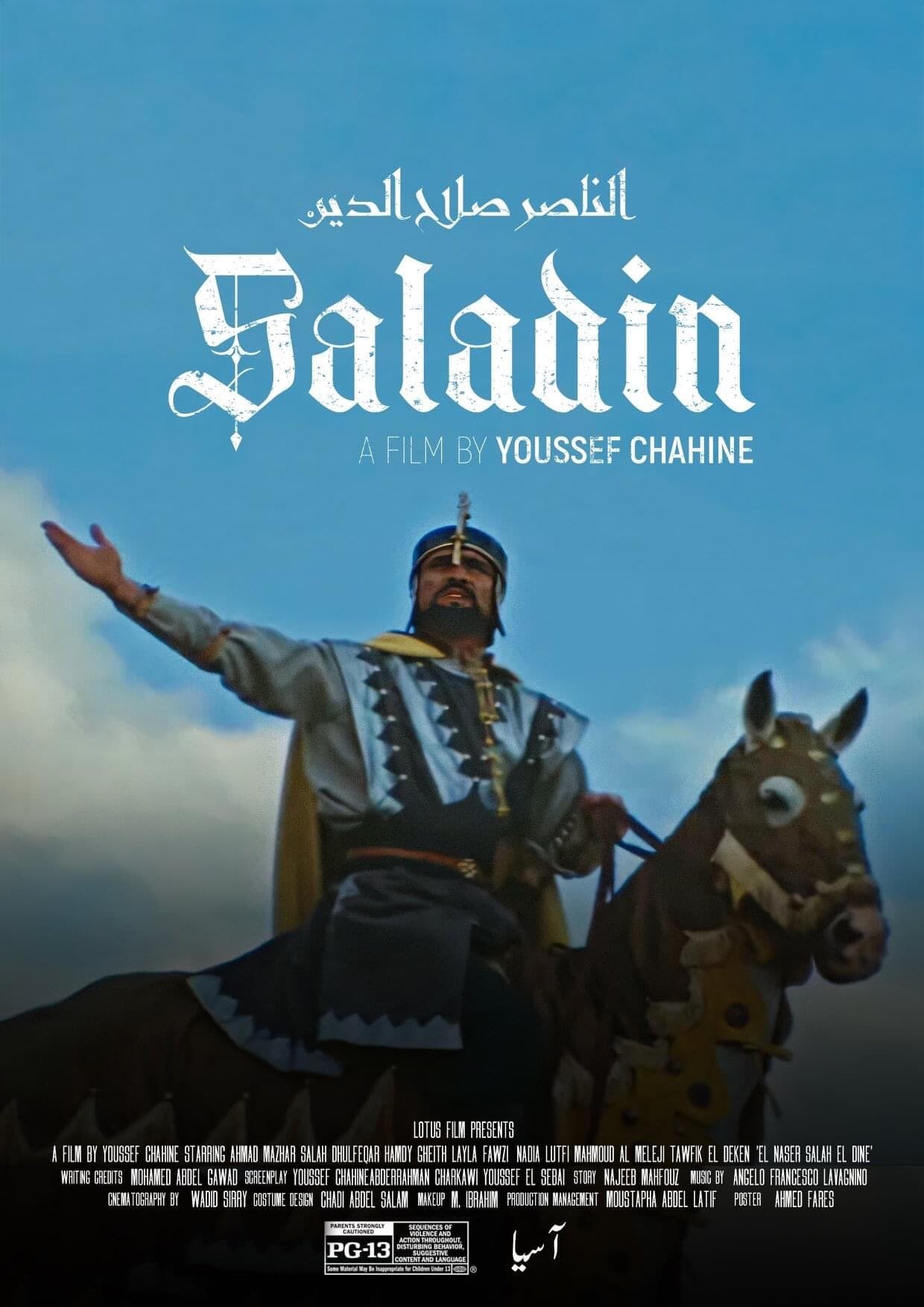 صلاح الدین پیروزگر