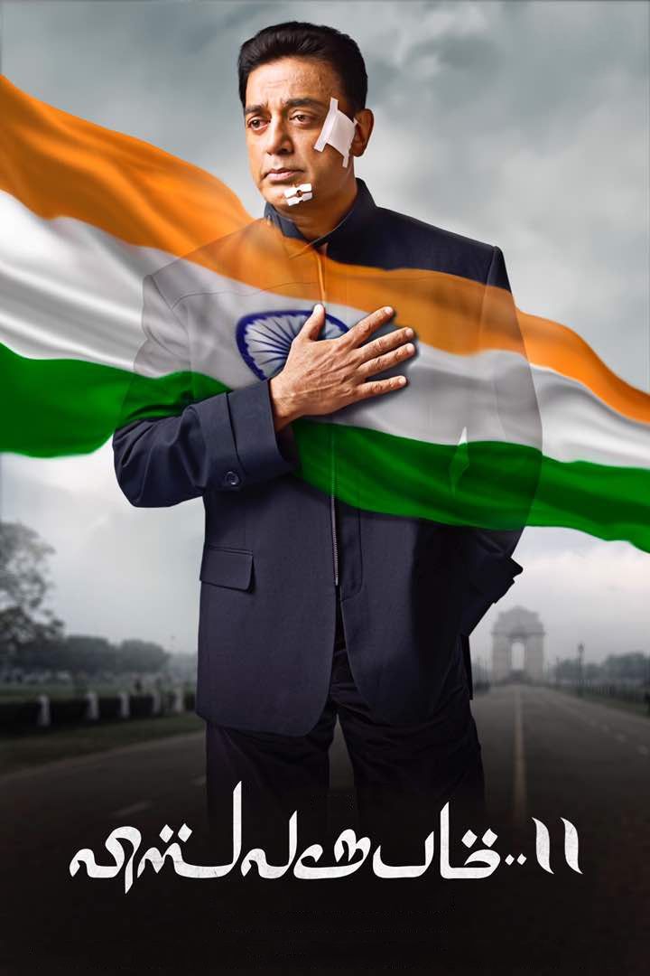 ویشواروپام ۲