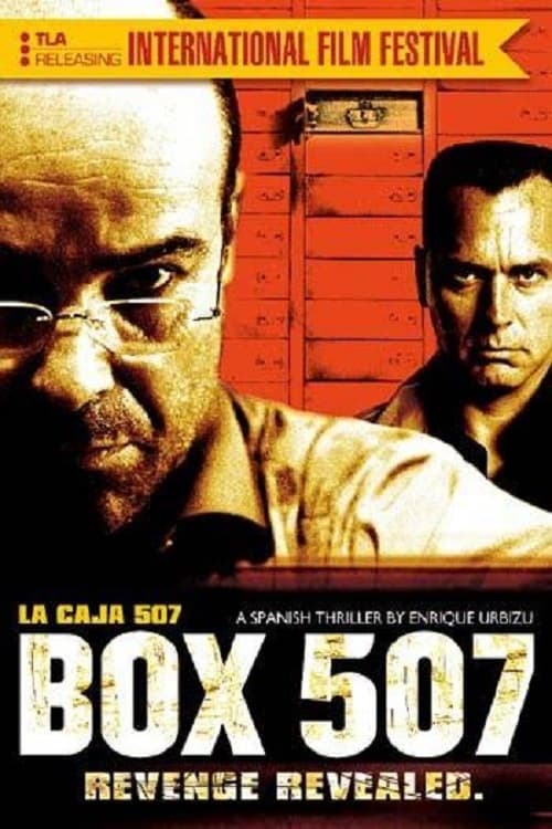 صندوق 507