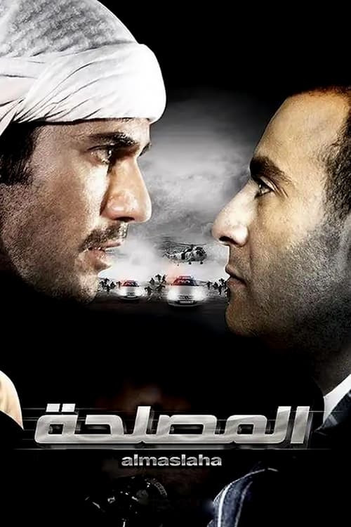 معامله