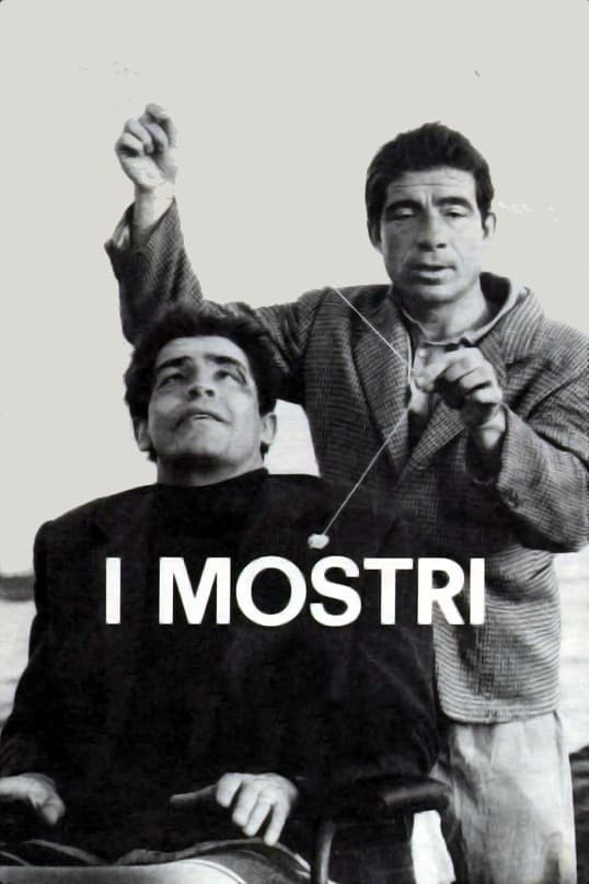 هیولاها