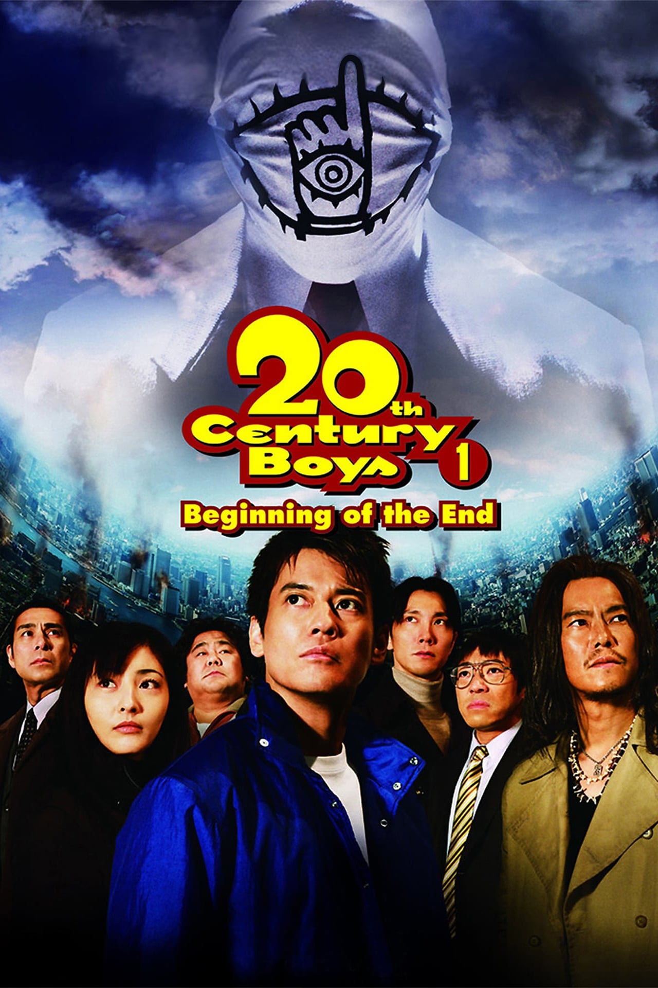پس از اولین 20th Century Boys