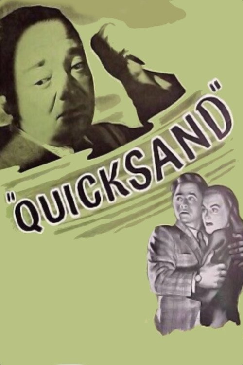 شن quicksand