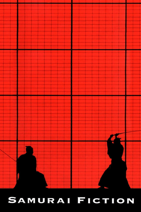 داستان شوالیه‌ی سامورایی