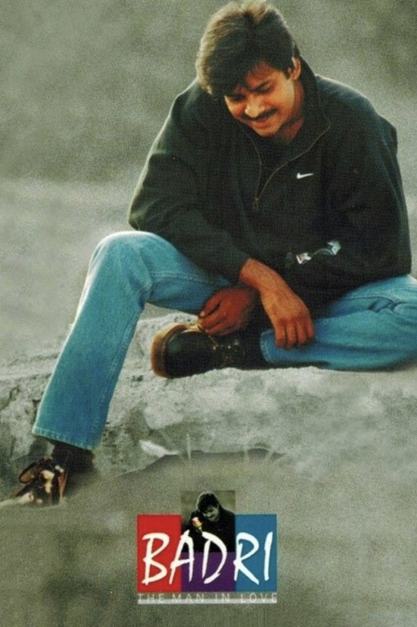 بدری