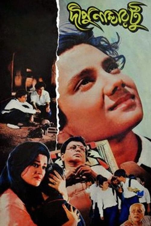 دیپو شماره 2