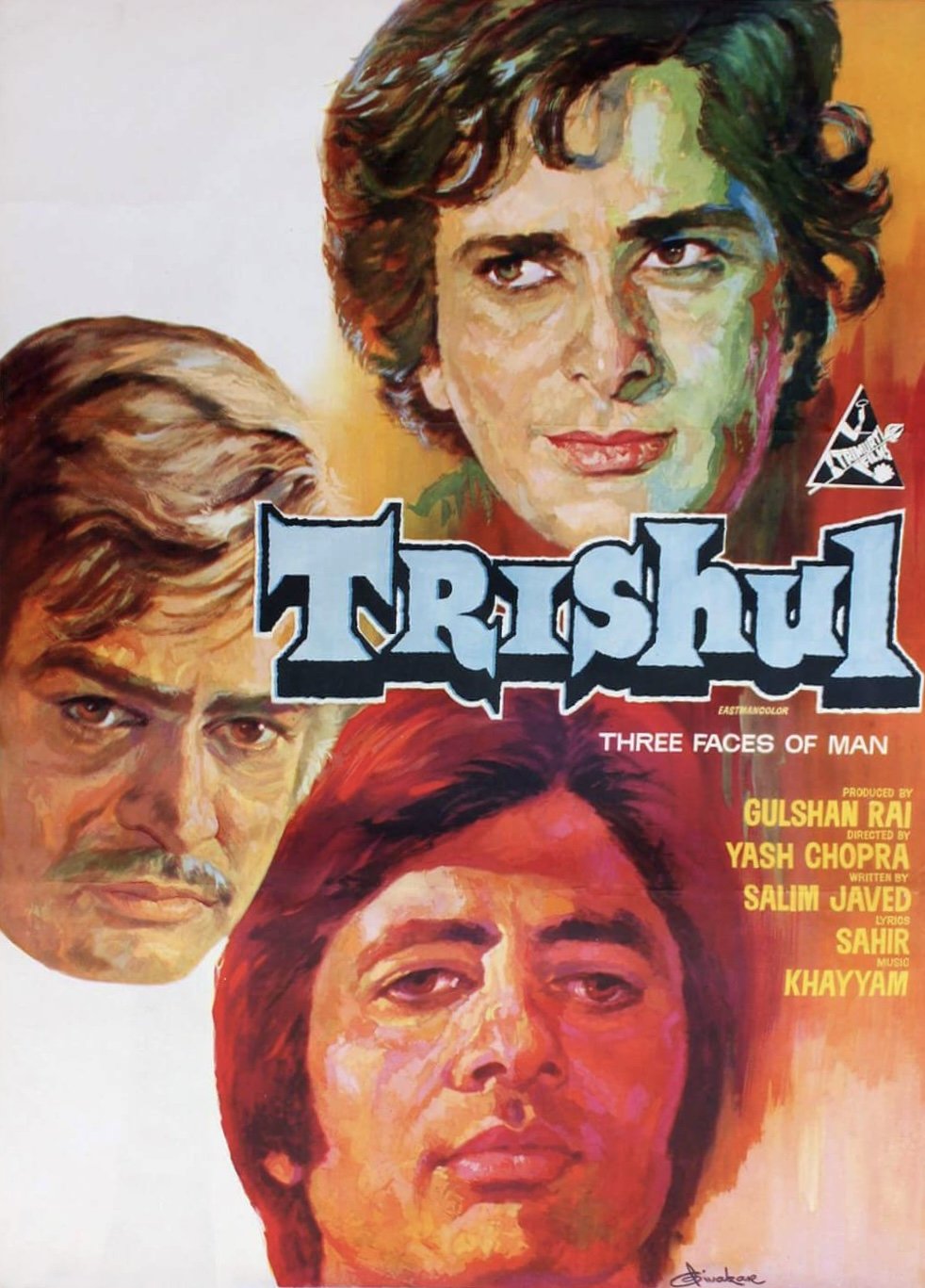 سه تیر