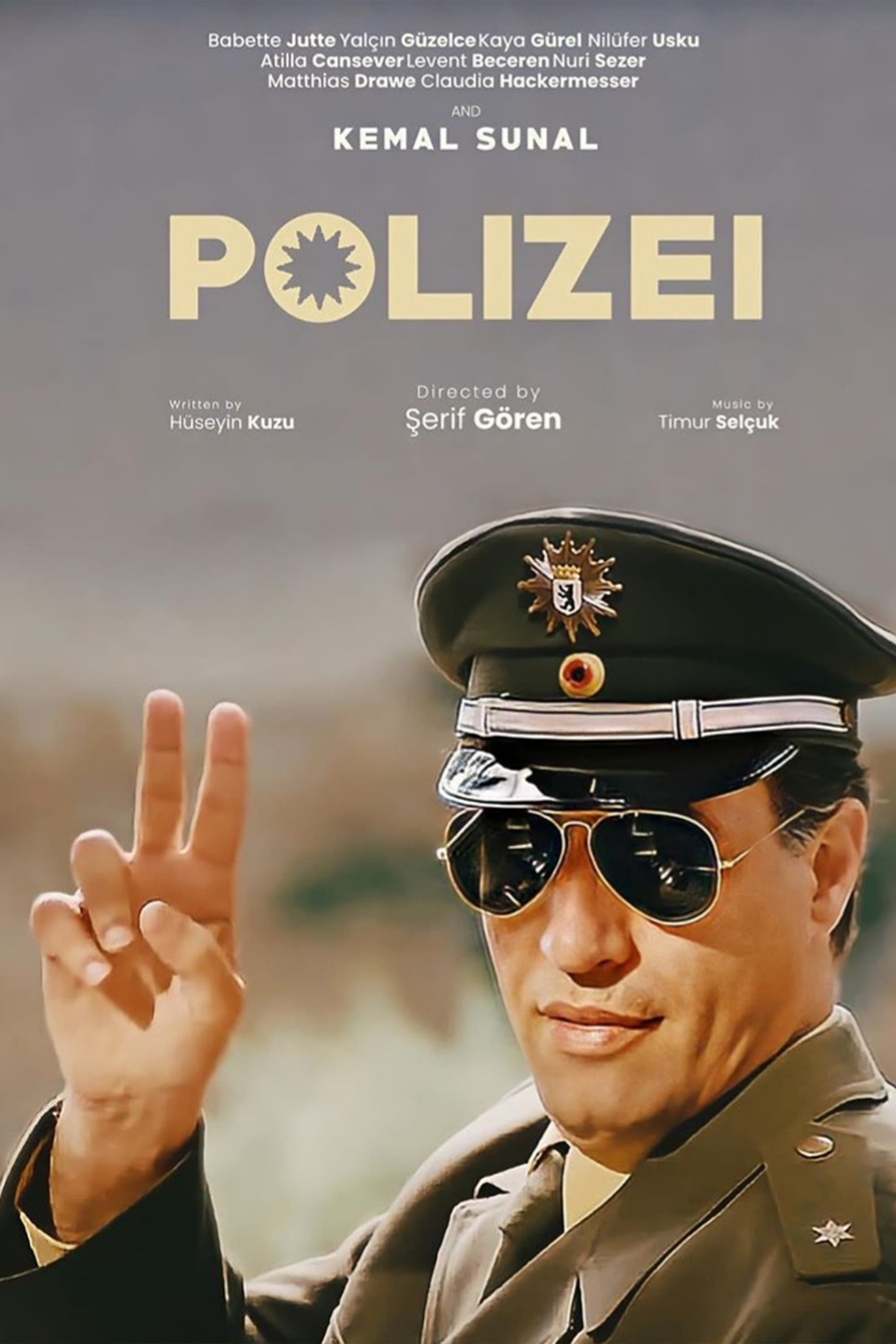 پلیس