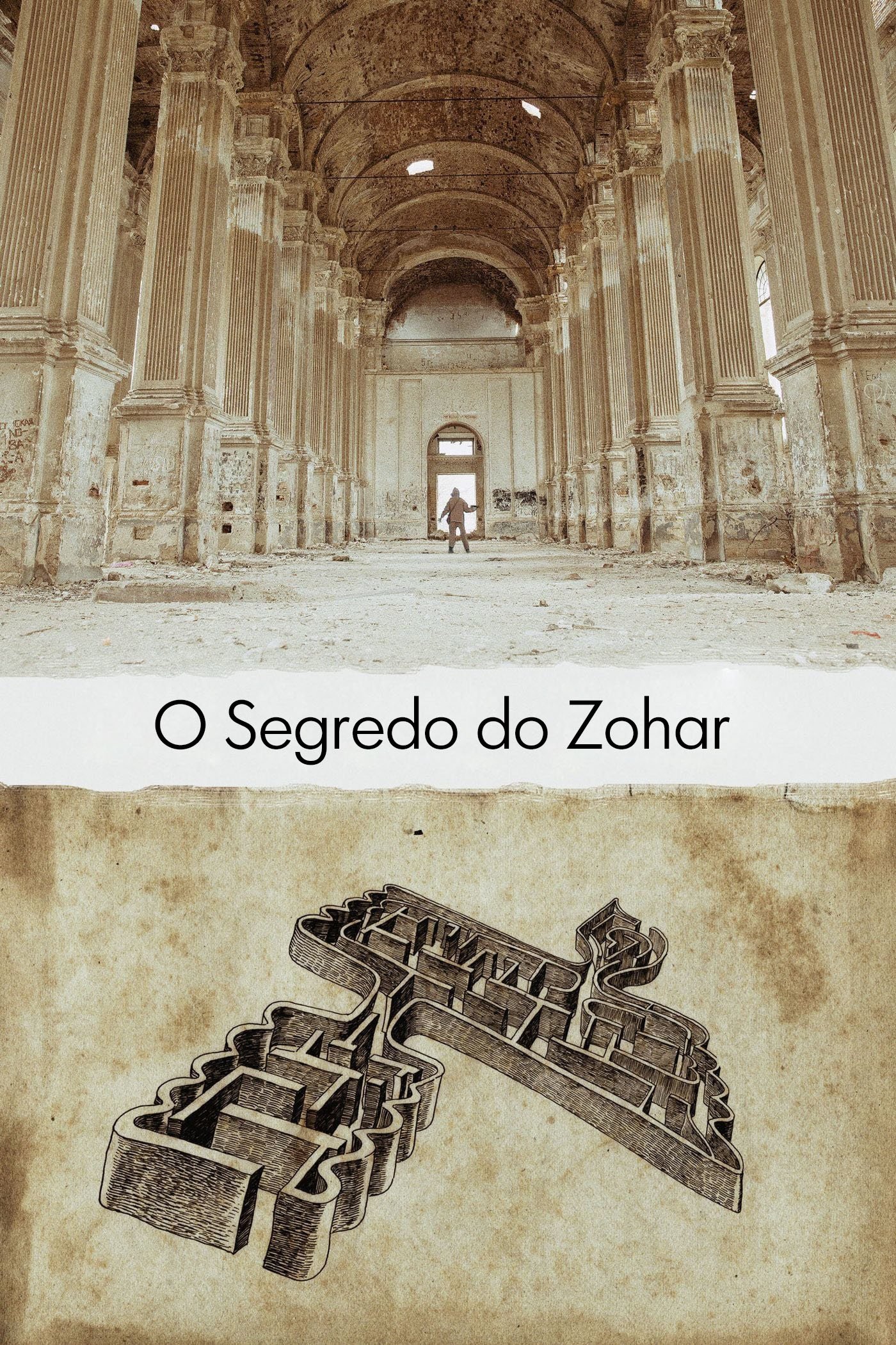 راز زوهار