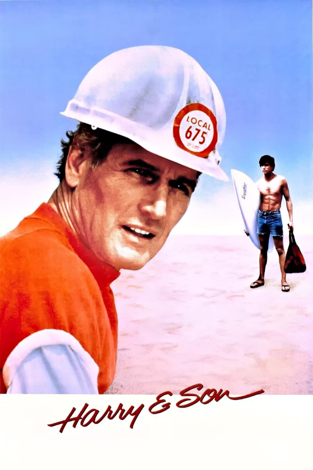 هری و پسرش