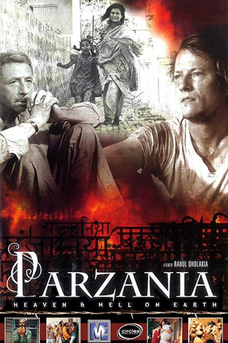 پارزانیا