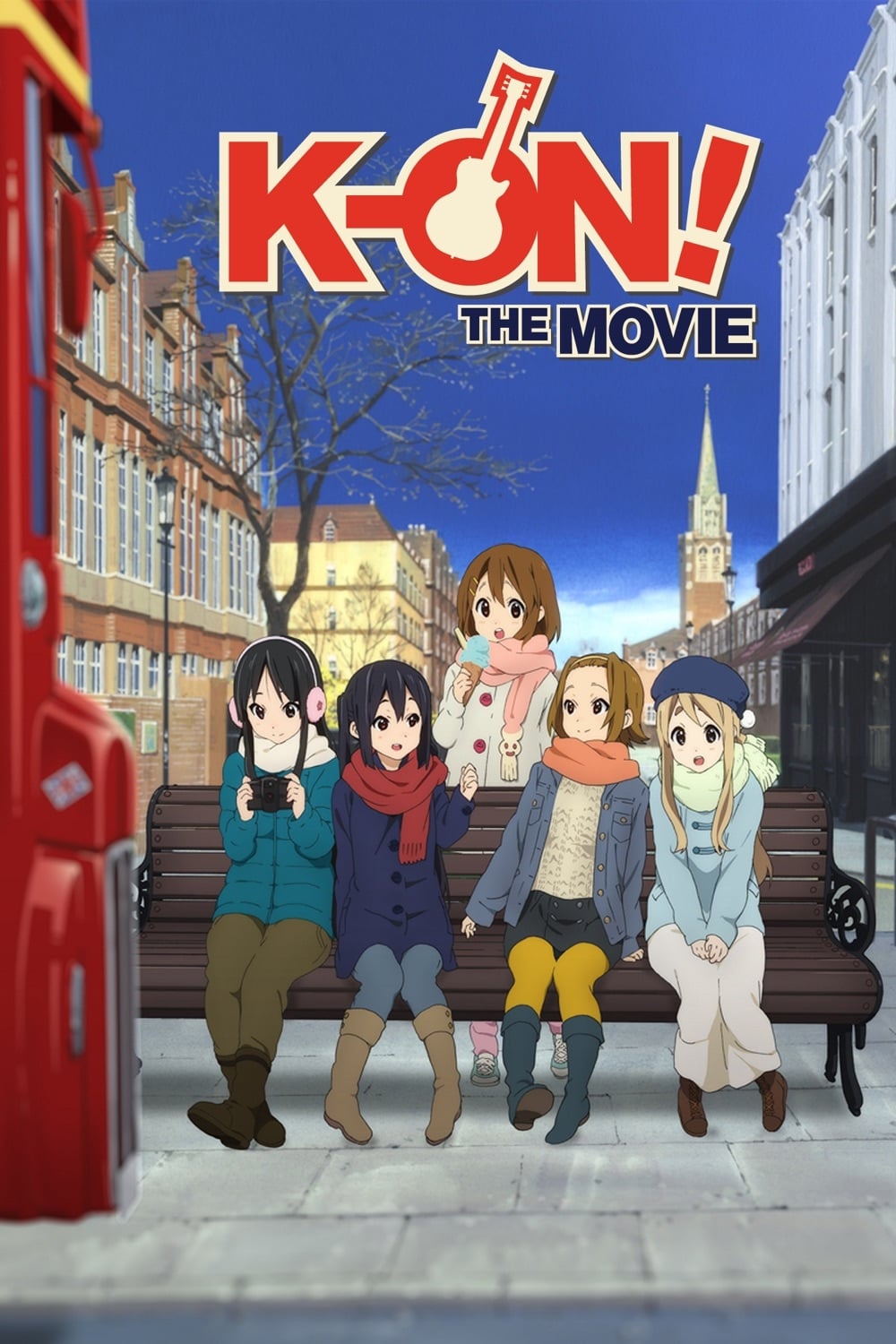 کی‌آن! فیلم