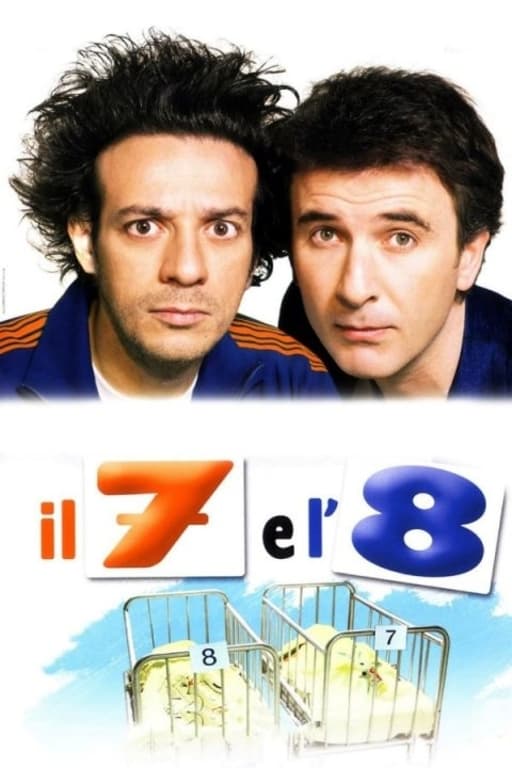 هفت و هشت