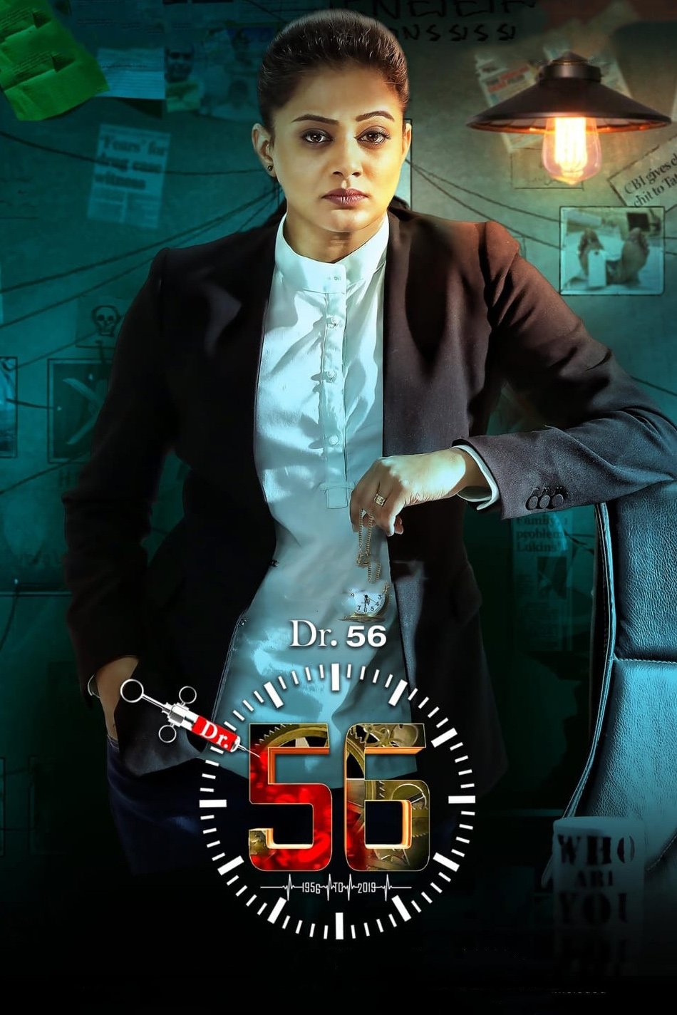 دکتر 56