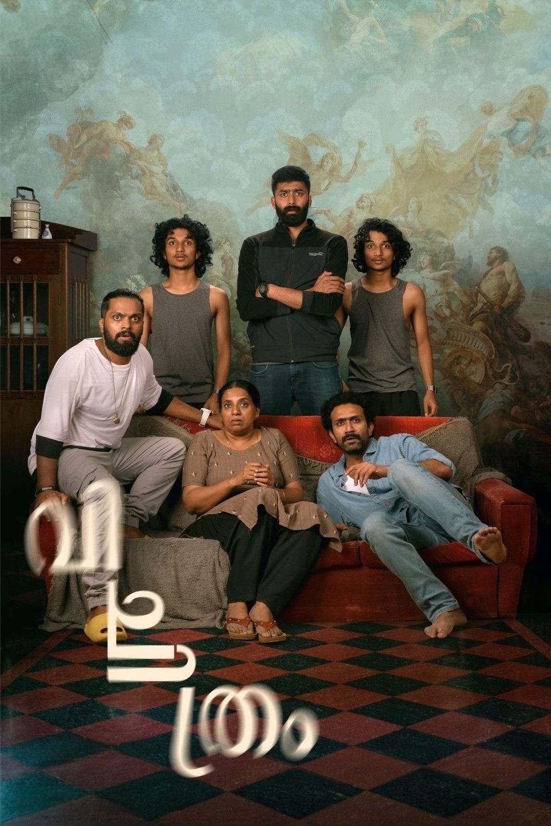 توافق