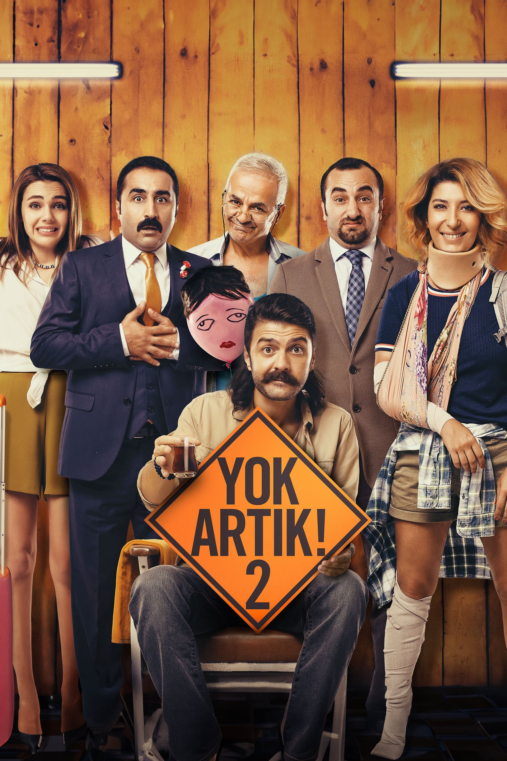 هیچ وقت! 2