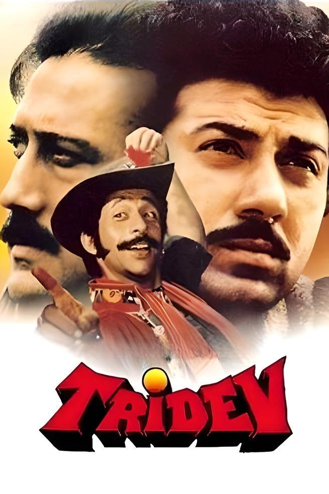 سه نیرو