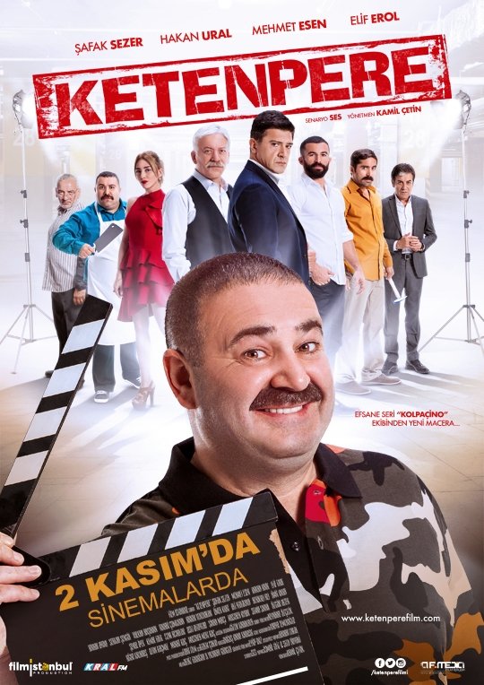 پیچ و تاب