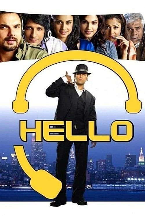 سلام