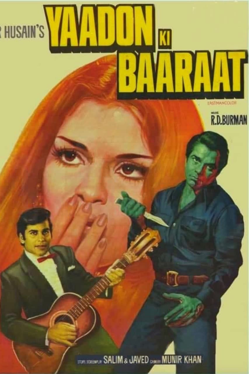 پیکنیک خاطرات