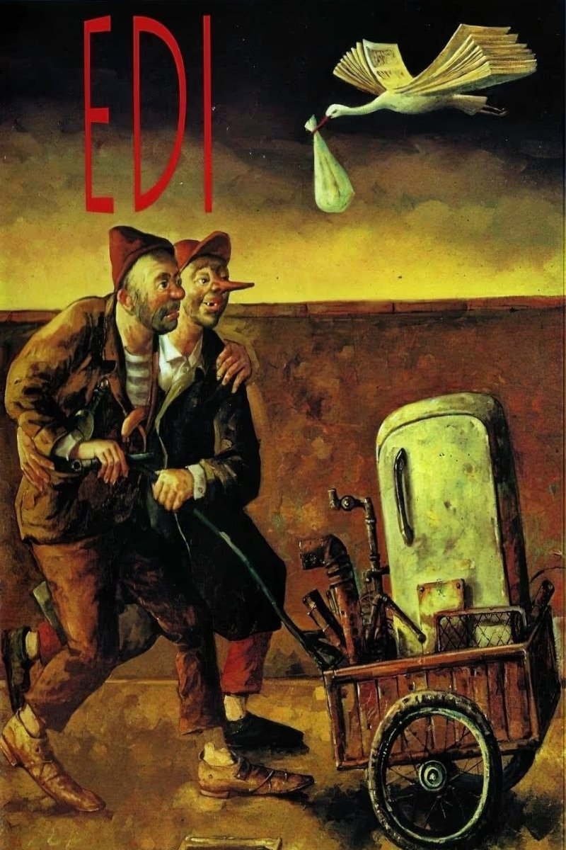 ویجایان