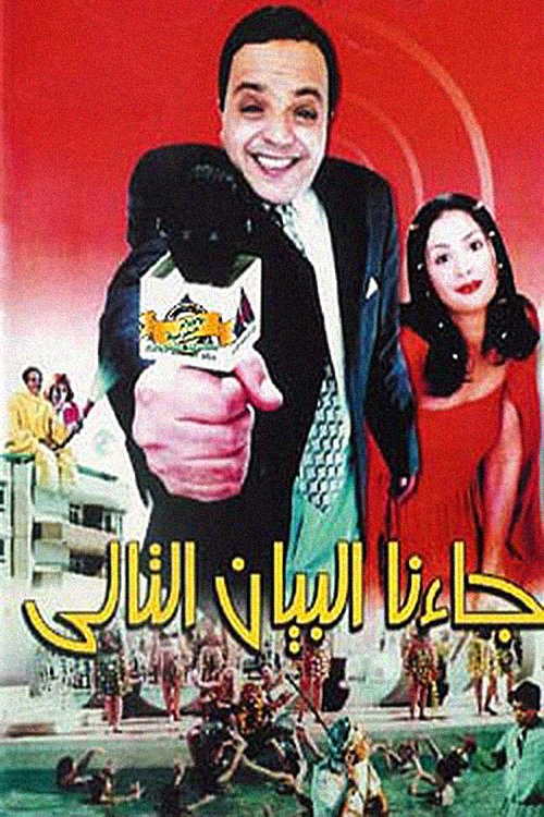 این اظهارنامه به ما رسید.