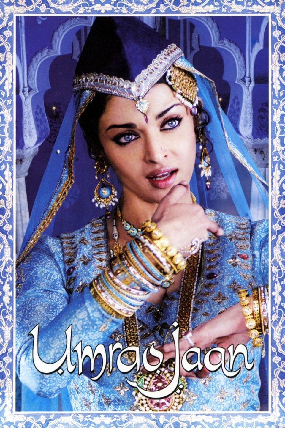 امراءو جان
