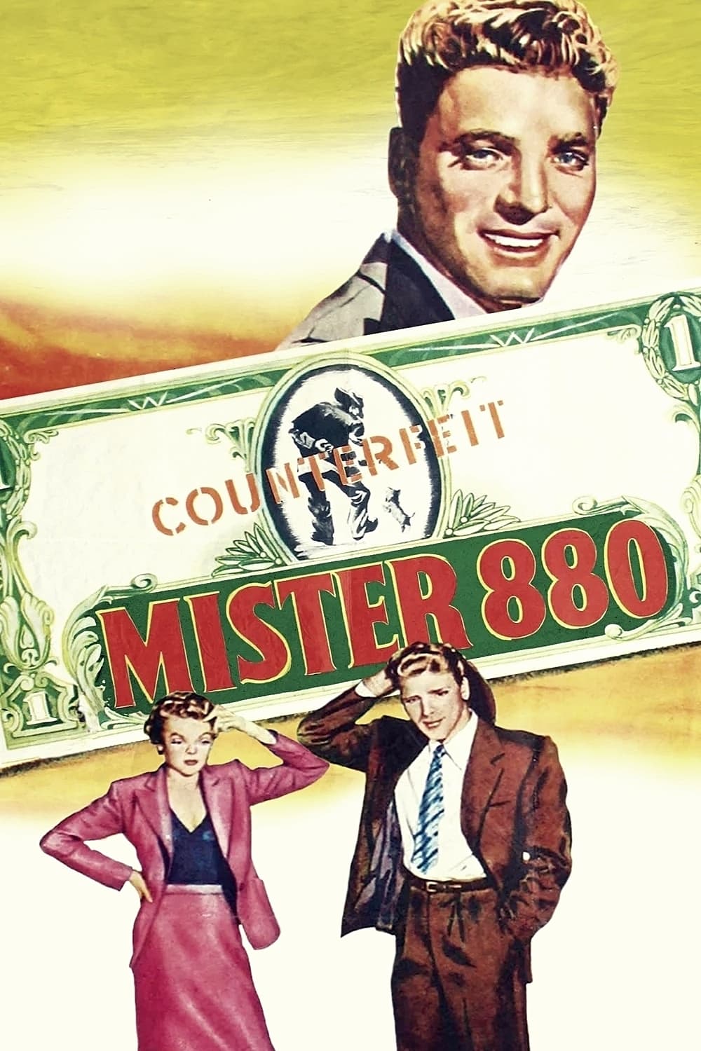 اقا 880