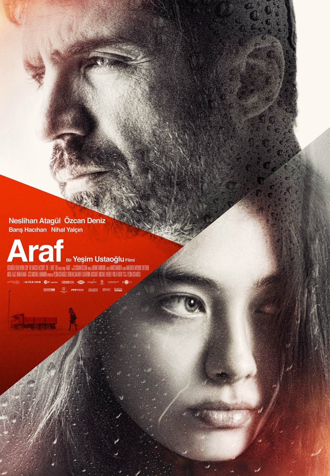 نافه/جایی بین دو جا