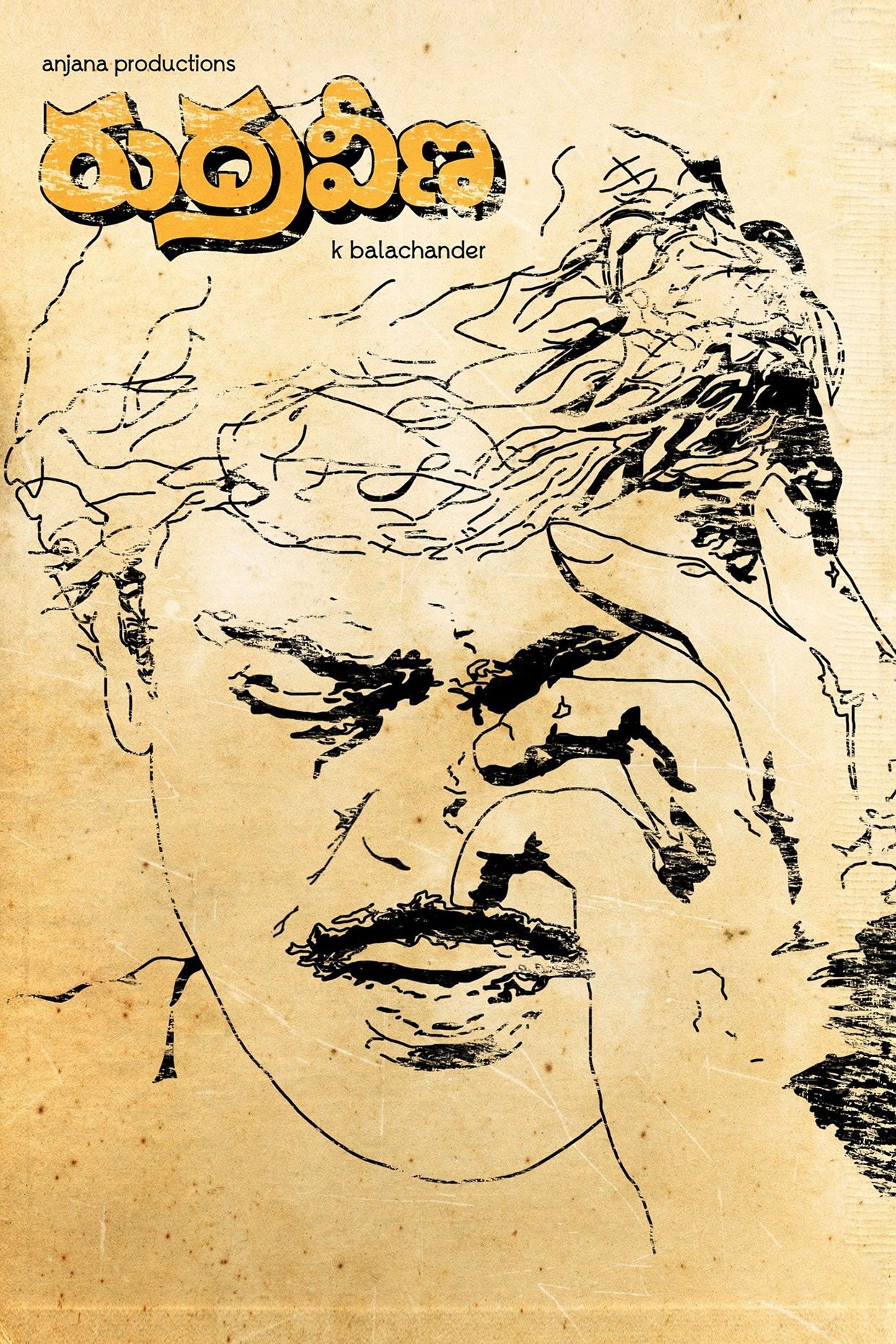 رودرووینا