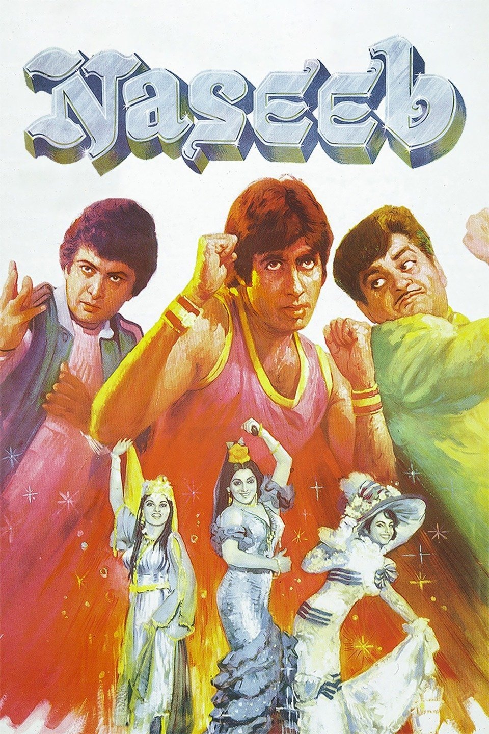 سرنوشت